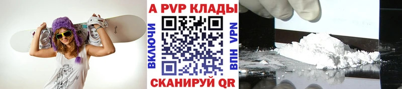 Наркошоп купить Бошки Шишки  Alpha PVP  Галлюциногенные грибы  ГЕРОИН  КОКАИН  ГАШИШ  Мефедрон  Никольск
