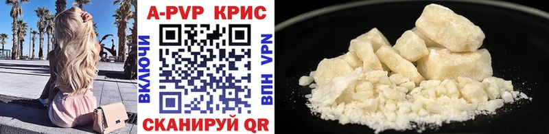 Alpha PVP Соль  Купить где  Никольск 
