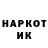 КЕТАМИН VHQ rosamunda u