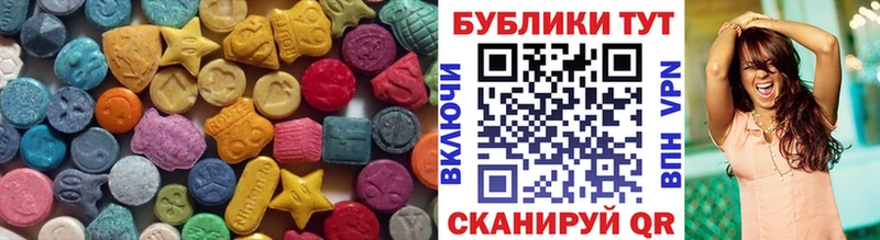 Экстази 99%  Купить  Никольск 