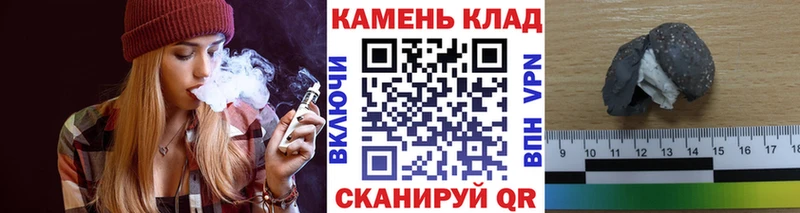 Купить где  Никольск  ГАШ гашик 