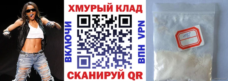 Героин хмурый Никольск