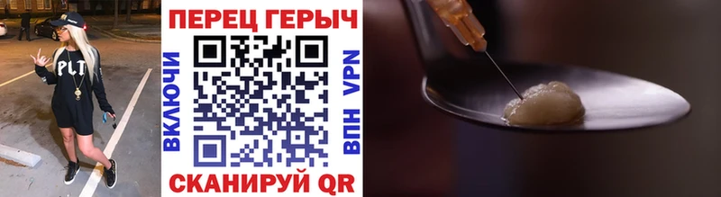 Купить закладки  Никольск  ГЕРОИН VHQ 