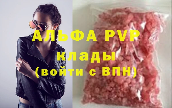 экстази Лагань