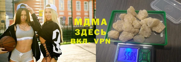 альфа пвп VHQ Лабытнанги