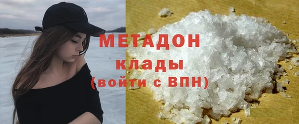 альфа пвп VHQ Лабытнанги