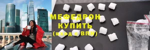 альфа пвп VHQ Лабытнанги