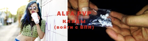 сатива Ладушкин