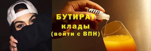 альфа пвп VHQ Лабытнанги