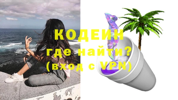 альфа пвп VHQ Лабытнанги