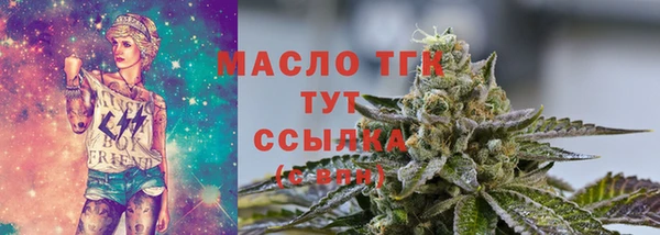 альфа пвп VHQ Лабытнанги