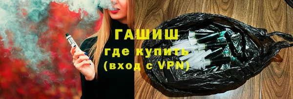 альфа пвп VHQ Лабытнанги