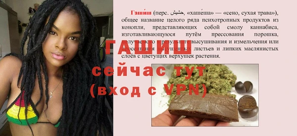 сатива Ладушкин