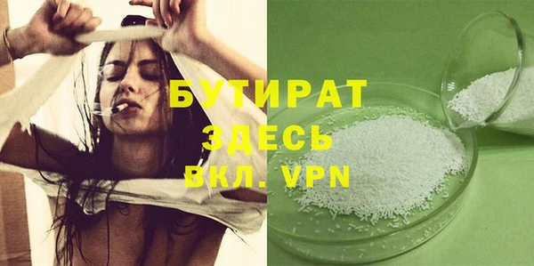 сатива Ладушкин
