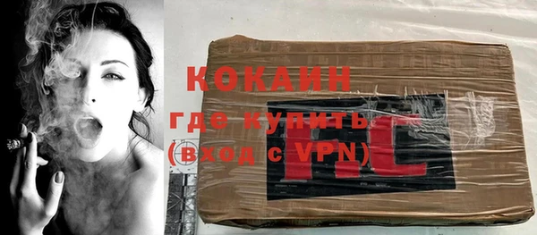 альфа пвп VHQ Лабытнанги