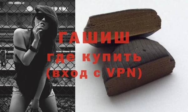 альфа пвп VHQ Лабытнанги
