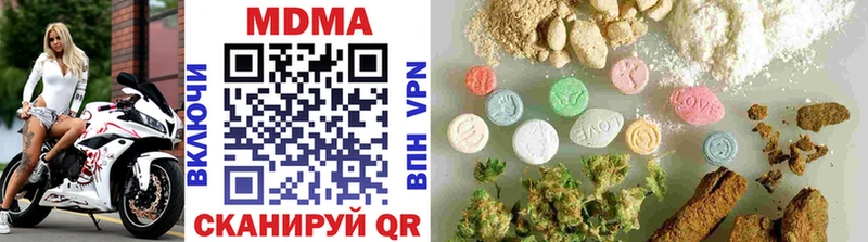 МДМА VHQ  Купить закладки  Никольск 