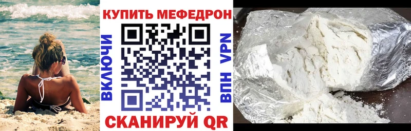 Купить где  Никольск  МЯУ-МЯУ 4 MMC 