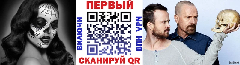 Метамфетамин мет  Купить  Никольск 