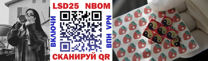 Купить закладки  Никольск  Марки 25I-NBOMe 1500мкг 